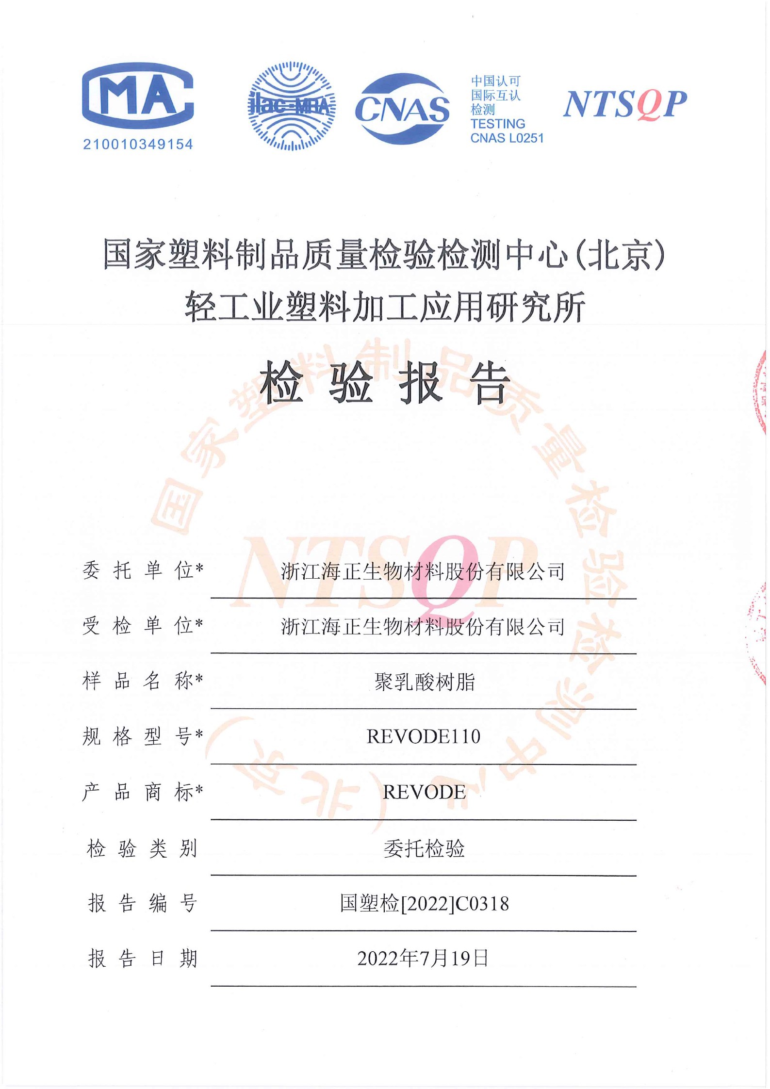 page-1587-2245 page-1587-2245